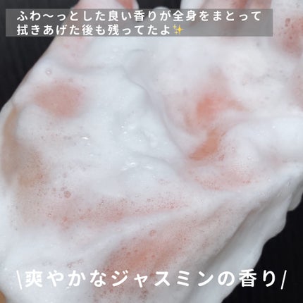 ボディウォッシュ 発酵&ビューティーシリーズ ハリ&うるおい/ダヴ/ボディソープを使ったクチコミ(3枚目)