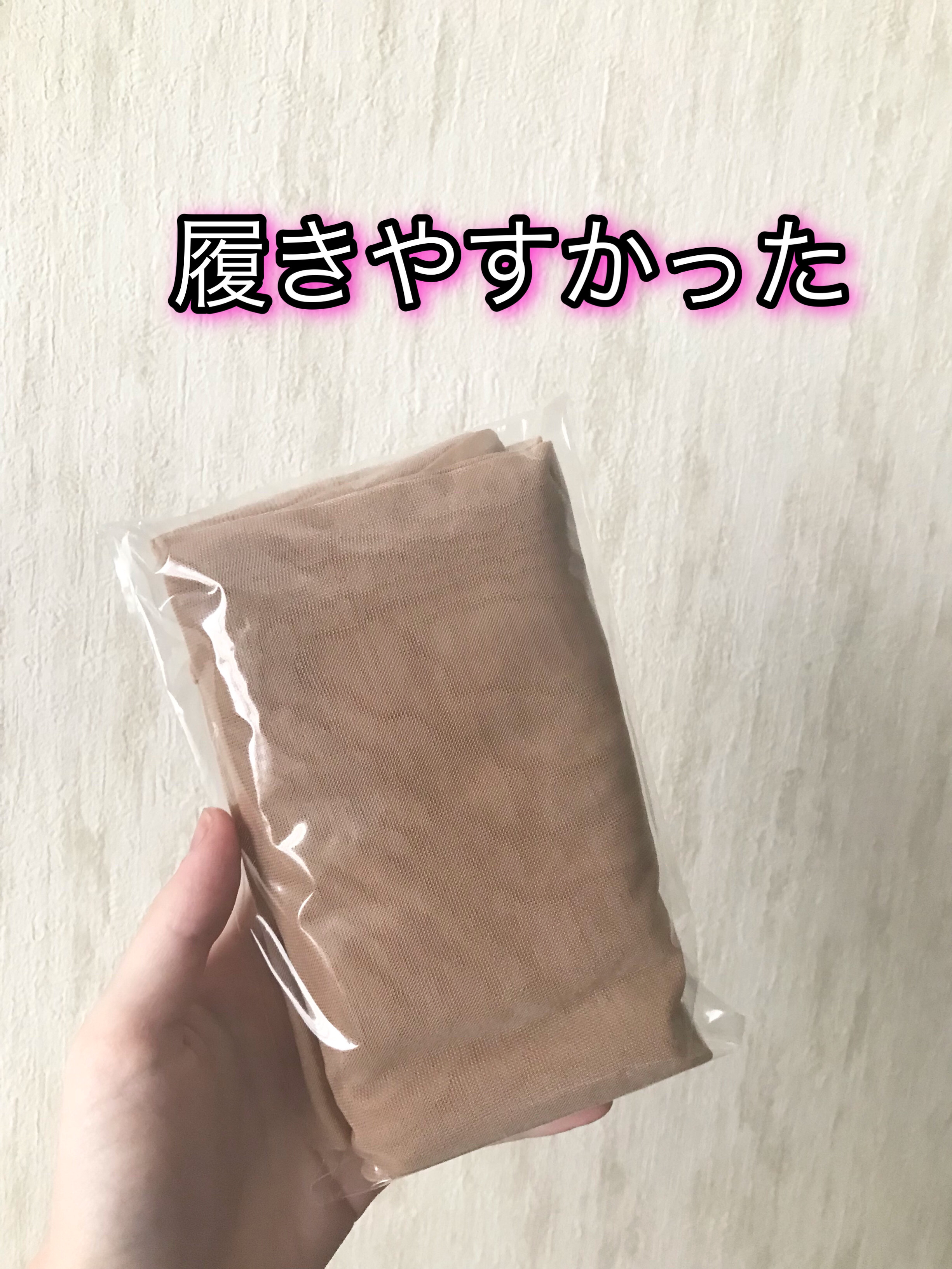 ruruho19（パンティストッキングタイプ）/ruruho/着圧ソックス・レギンスを使ったクチコミ（2枚目）