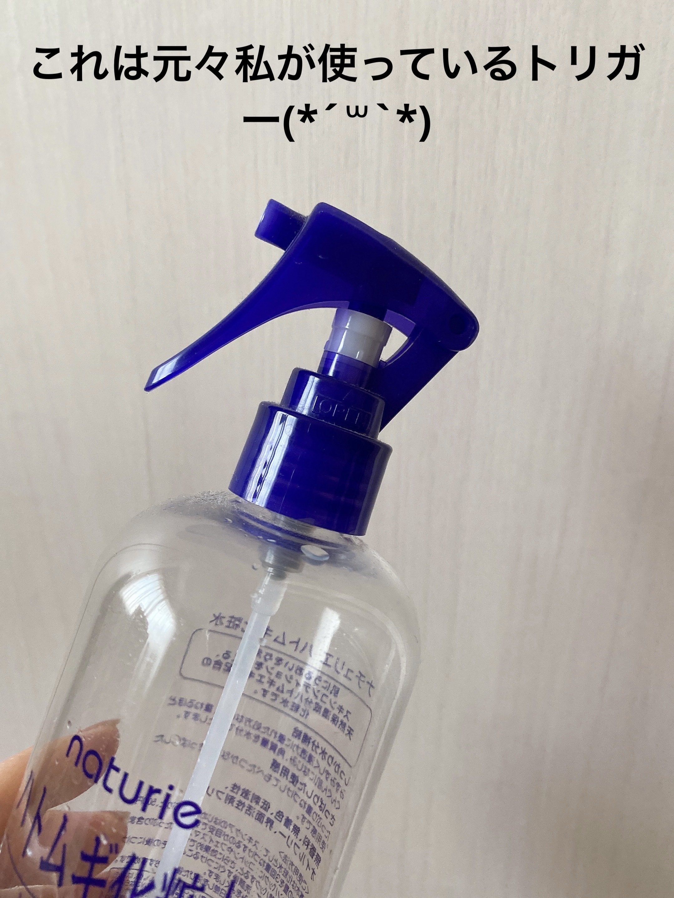 ハトムギ化粧水(ナチュリエ スキンコンディショナー R )/ナチュリエ/化粧水を使ったクチコミ（3枚目）