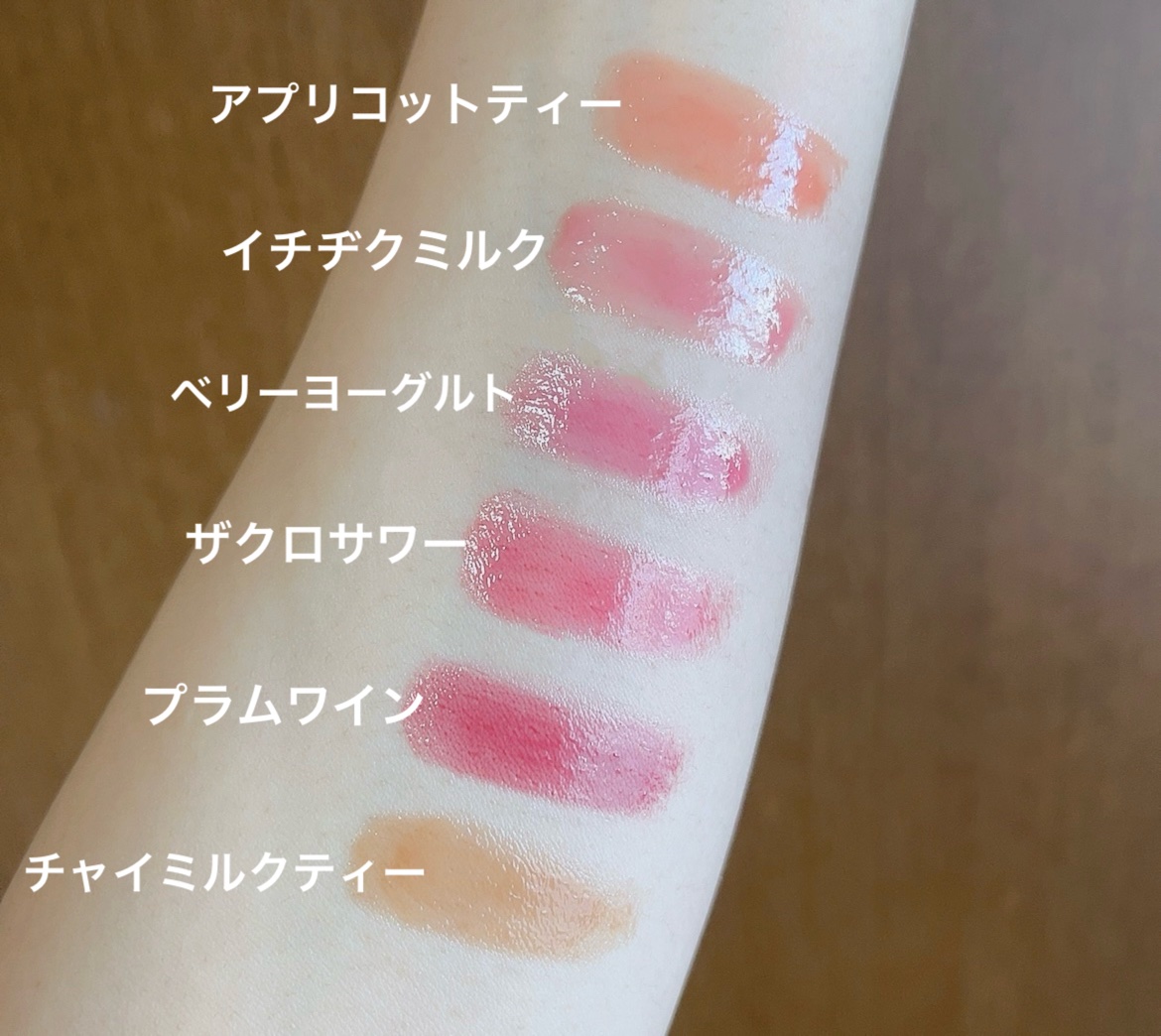 ハニーメルティングリップ/ネイチャーリパブリック/口紅を使ったクチコミ（3枚目）