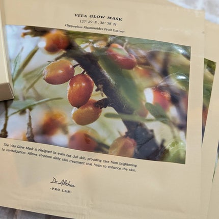 ビタグロウマスク/Dr.Althea/シートマスク・パックを使ったクチコミ(3枚目)