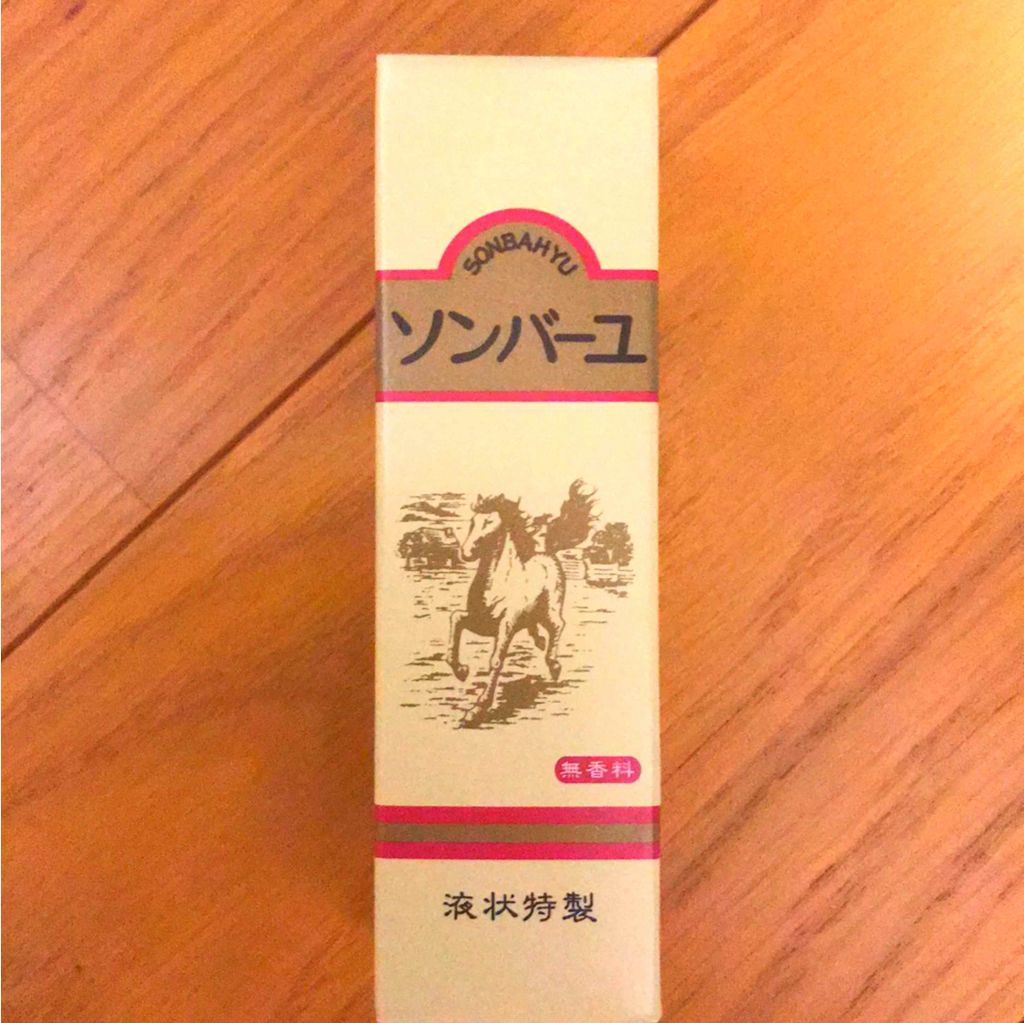 ソンバーユ 液状特製/尊馬油/フェイスオイルを使ったクチコミ(1枚目)