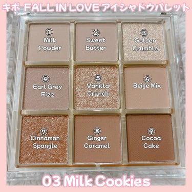 KEYBO FALL IN LOVE SHADOW PALETTE/keybo/パウダーアイシャドウを使ったクチコミ（2枚目）