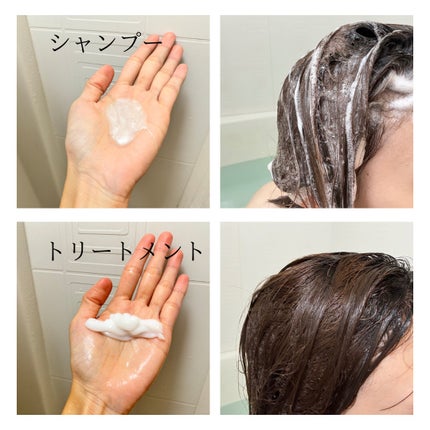 パフューム エレガンスアンバー シャンプー&コンディショナー/KERASYS/シャンプー・コンディショナーを使ったクチコミ(2枚目)