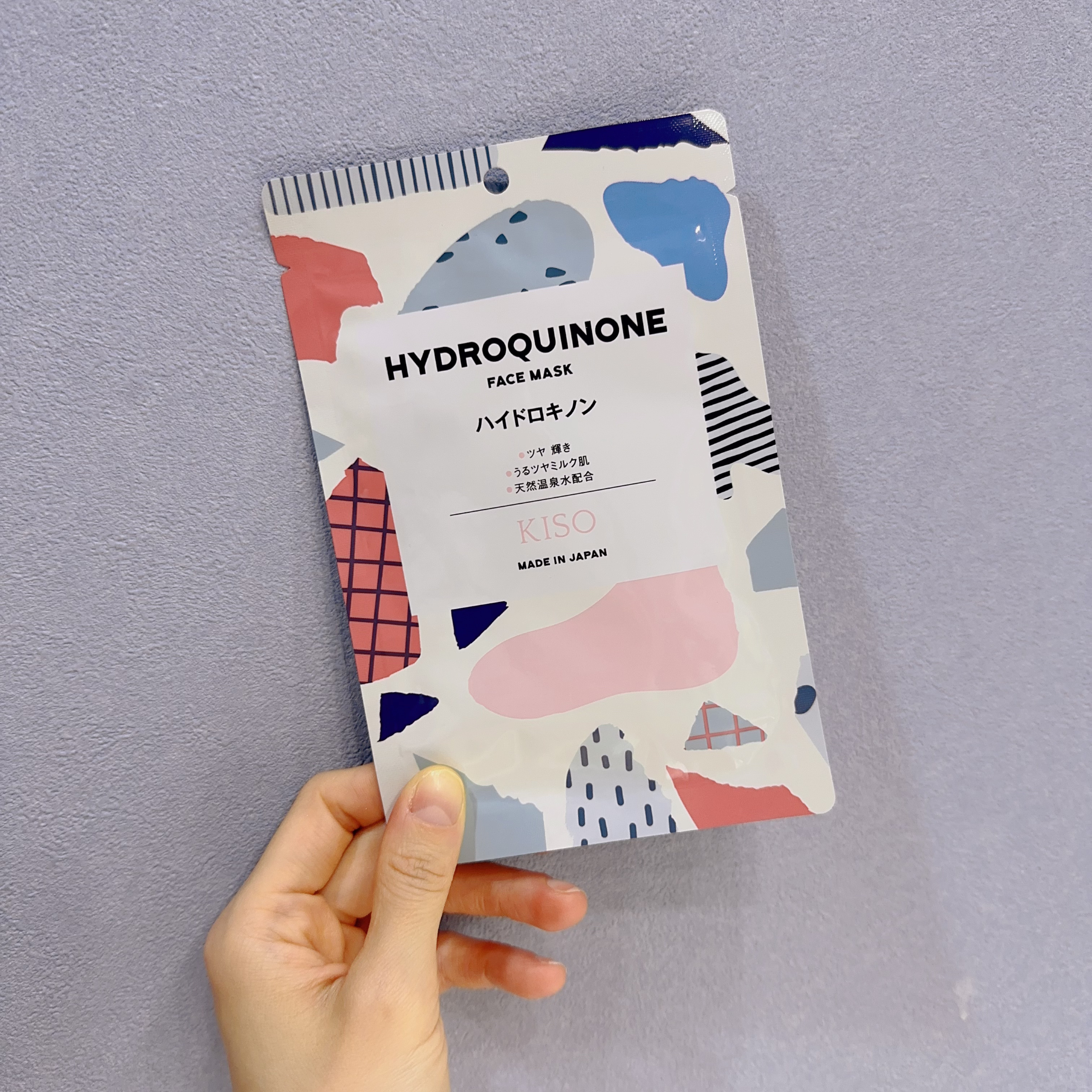 ハイドロキノン マスク/KISO/シートマスク・パックを使ったクチコミ（1枚目）