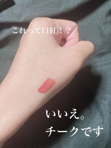 3COINS MC×ibom グリッターアイシャドウのクチコミ「【ほんのり色付くFace Cheek】

こんにちは☀️ひめぇです！

今日はFaceChee.....」（2枚目）