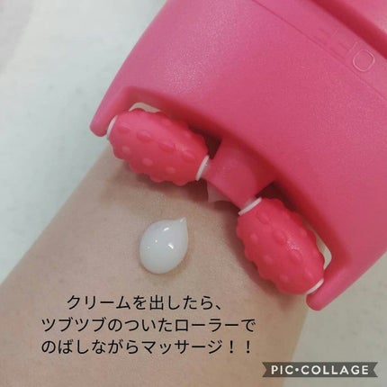 ボディキュット/AGARISM/ボディクリームを使ったクチコミ(4枚目)