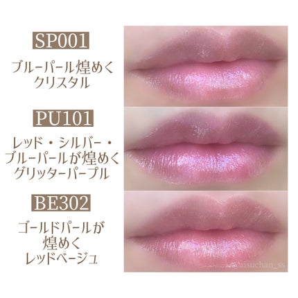 ジューシィ シロップ ダズル/Visée/リップグロスを使ったクチコミ(6枚目)