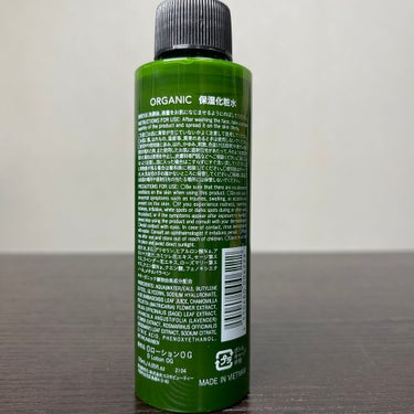 DAISO ORGANIC 保湿化粧水のクチコミ「100円で買えるオーガニック保湿化粧水！
これは使える！

今回もDAISOで見つけた保湿化粧.....」（3枚目）