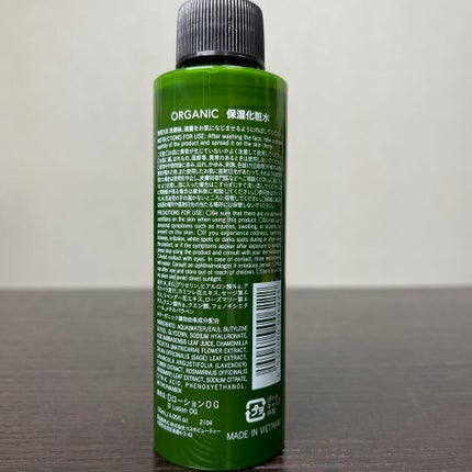 DAISO ORGANIC 保湿化粧水のクチコミ「100円で買えるオーガニック保湿化粧水!
これは使える!
今回もDAISOで見つけた保湿化粧.....」(3枚目)