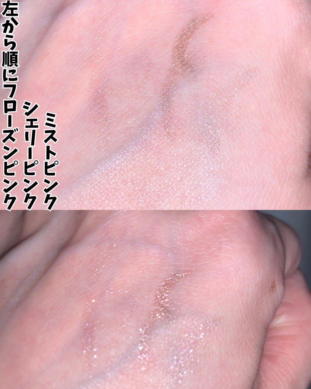 プライムリキッドアイライナー リッチジュエル/ヒロインメイク/リキッドアイライナーを使ったクチコミ(2枚目)