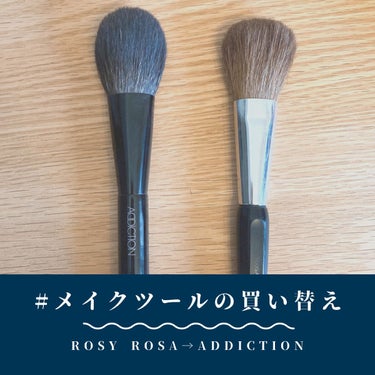 ADDICTION ブラッシュブラシのクチコミ「・メイクブラシを買い換えました！

フェイスパウダー兼チークブラシをADDICTIONに買い換.....」（1枚目）