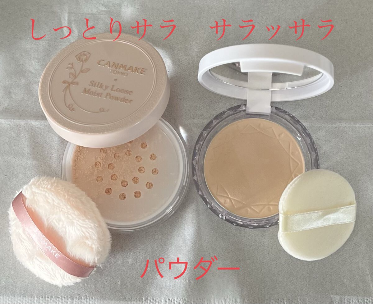 パーフェクトマルチアイズ/キャンメイク/アイシャドウパレットを使ったクチコミ（2枚目）