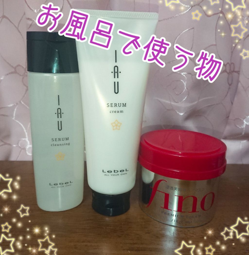 エルジューダ エマルジョン＋/エルジューダ/ヘアミルクを使ったクチコミ（2枚目）