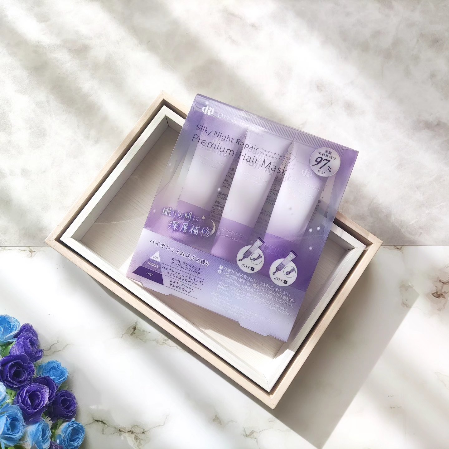 ＯＲシルキーナイトリペアプレミアムマスク/Off&Relax/ヘアマスク・ヘアパックを使ったクチコミ（1枚目）