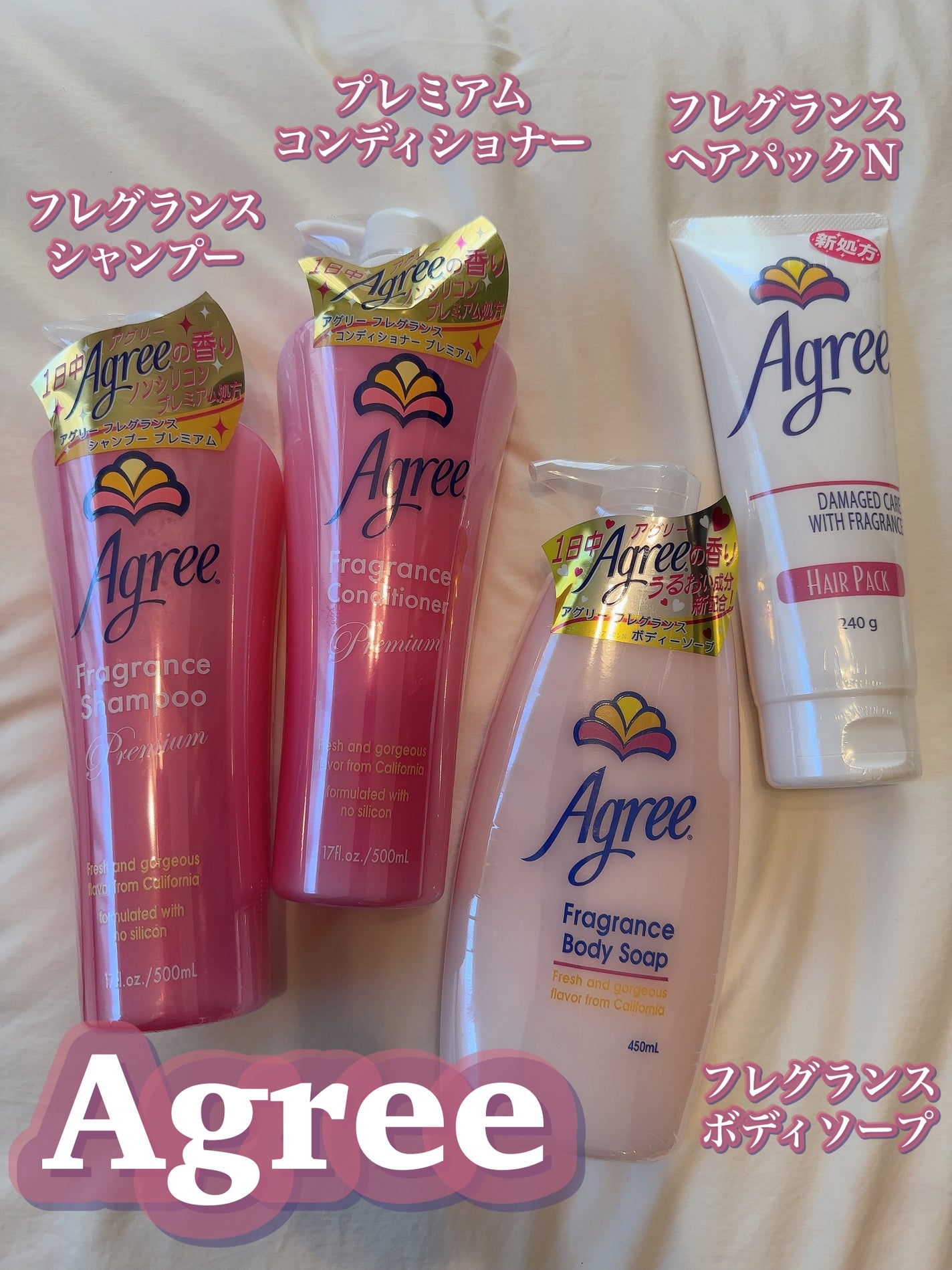 アグリー フレグランス ボディソープ/アグリー/ボディソープを使ったクチコミ(2枚目)