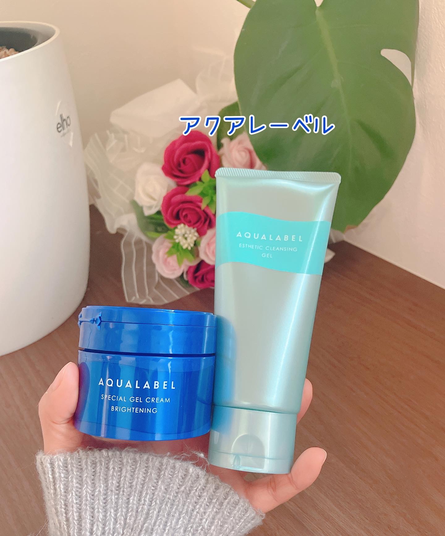 スペシャルジェルクリーム EX （ブライトニング） /アクアレーベル/オールインワン化粧品を使ったクチコミ（1枚目）