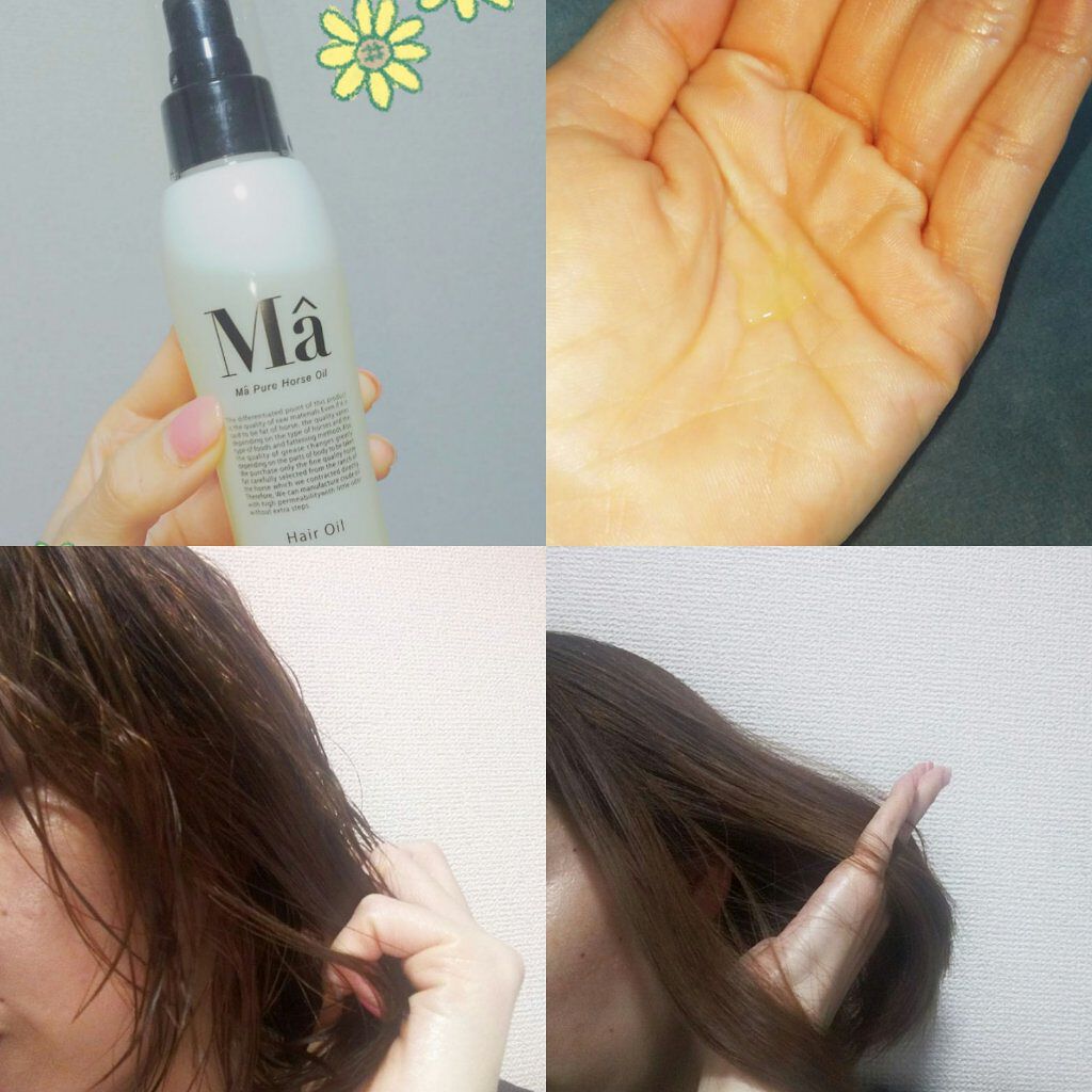 エムエーヘアオイル/MA/ヘアオイルを使ったクチコミ(1枚目)