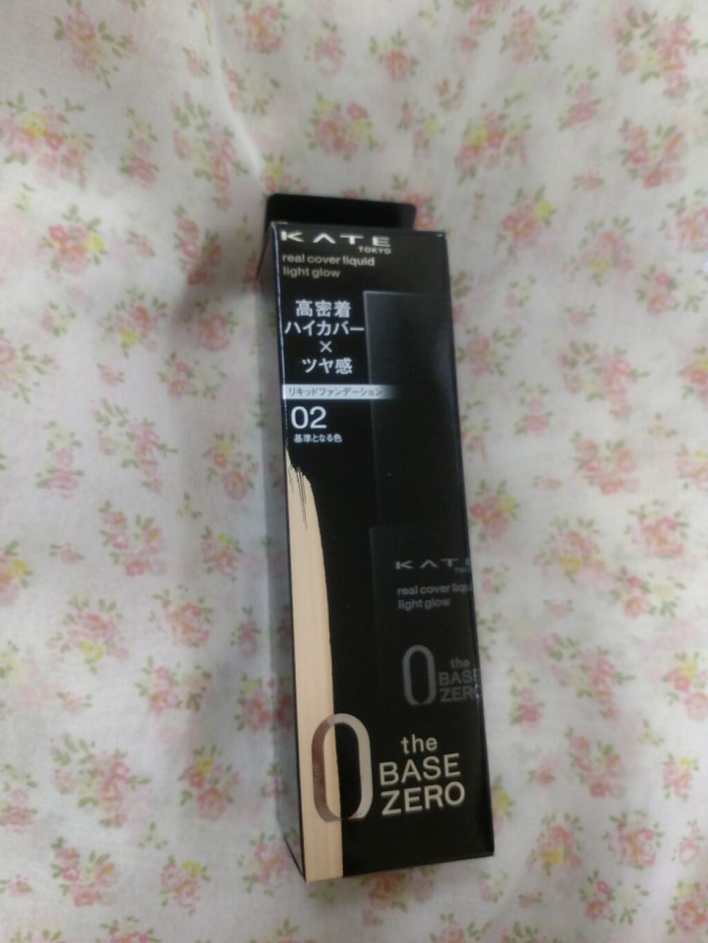 プロテクションエキスパート/KATE/化粧下地を使ったクチコミ（1枚目）