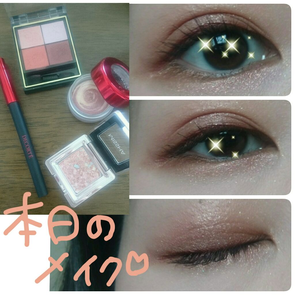 メイクアップ コフレ Ⅱ（クリスマスコフレ 2019）/DECORTÉ/メイクアップキットを使ったクチコミ（1枚目）