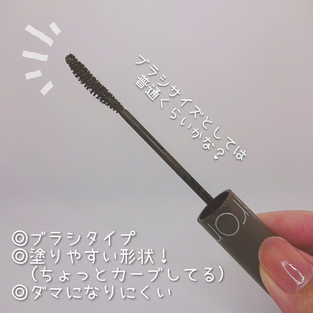 ハンオールフィックスマスカラ/rom&nd/マスカラを使ったクチコミ(2枚目)