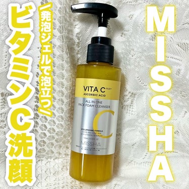 ミシャ ビタシープラス 泡マスク洗顔/MISSHA/泡洗顔を使ったクチコミ（1枚目）