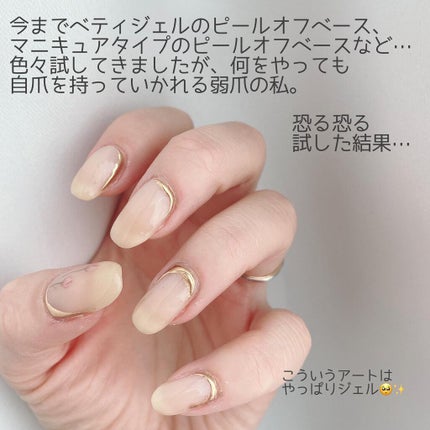 ペロリン/ネイル工房/ジェルネイルを使ったクチコミ(3枚目)