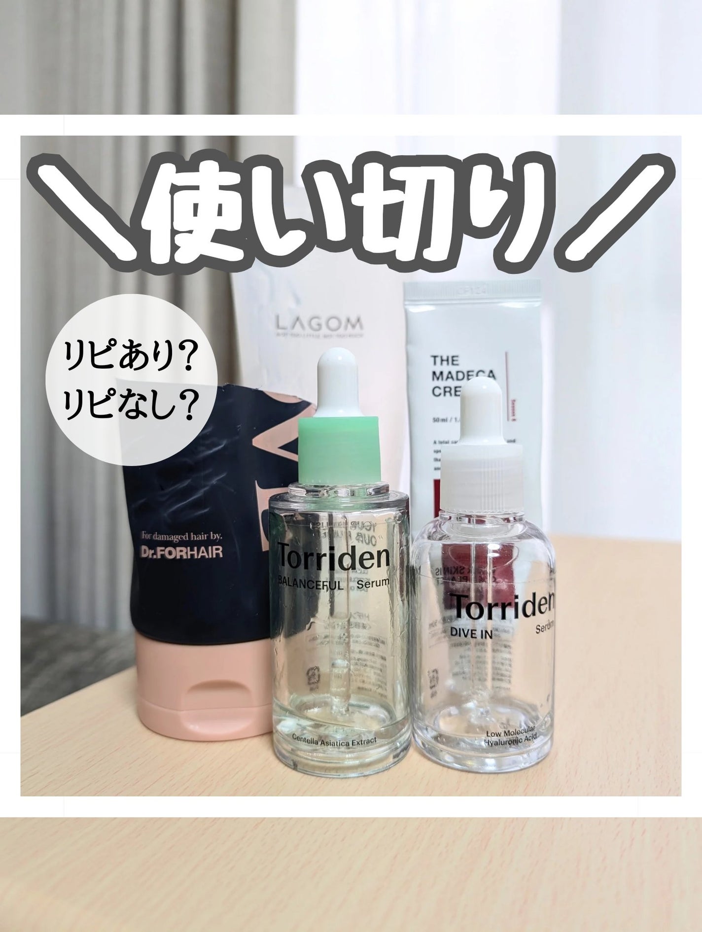 ラゴム ジェルトゥウォーター クレンザー(朝用洗顔)/LAGOM /その他洗顔料を使ったクチコミ(1枚目)