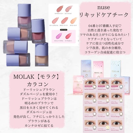MOLAK 1day/MOLAK/ワンデー(1DAY)カラコンを使ったクチコミ(3枚目)
