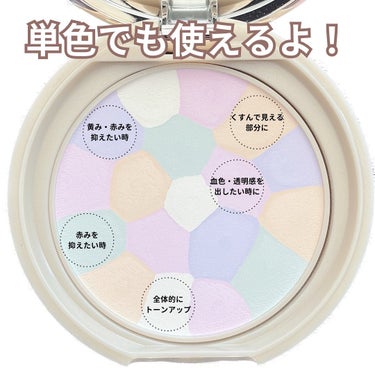 マシュマロフィニッシュパウダー　～Abloom～ 01 ディアレストブーケ/キャンメイク/プレストパウダーを使ったクチコミ（3枚目）