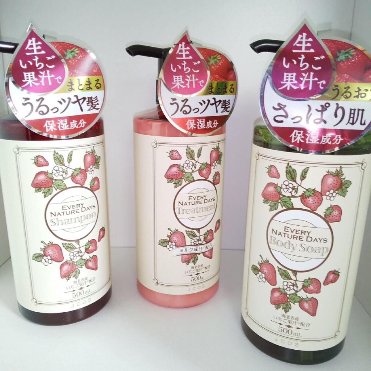 ボディーソープ エブリ ネイチャーデイズ