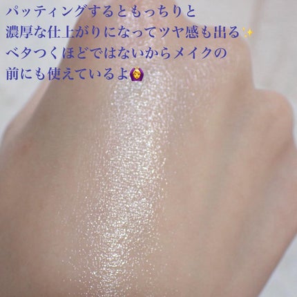 バランシングトナー/Upt/化粧水を使ったクチコミ(9枚目)