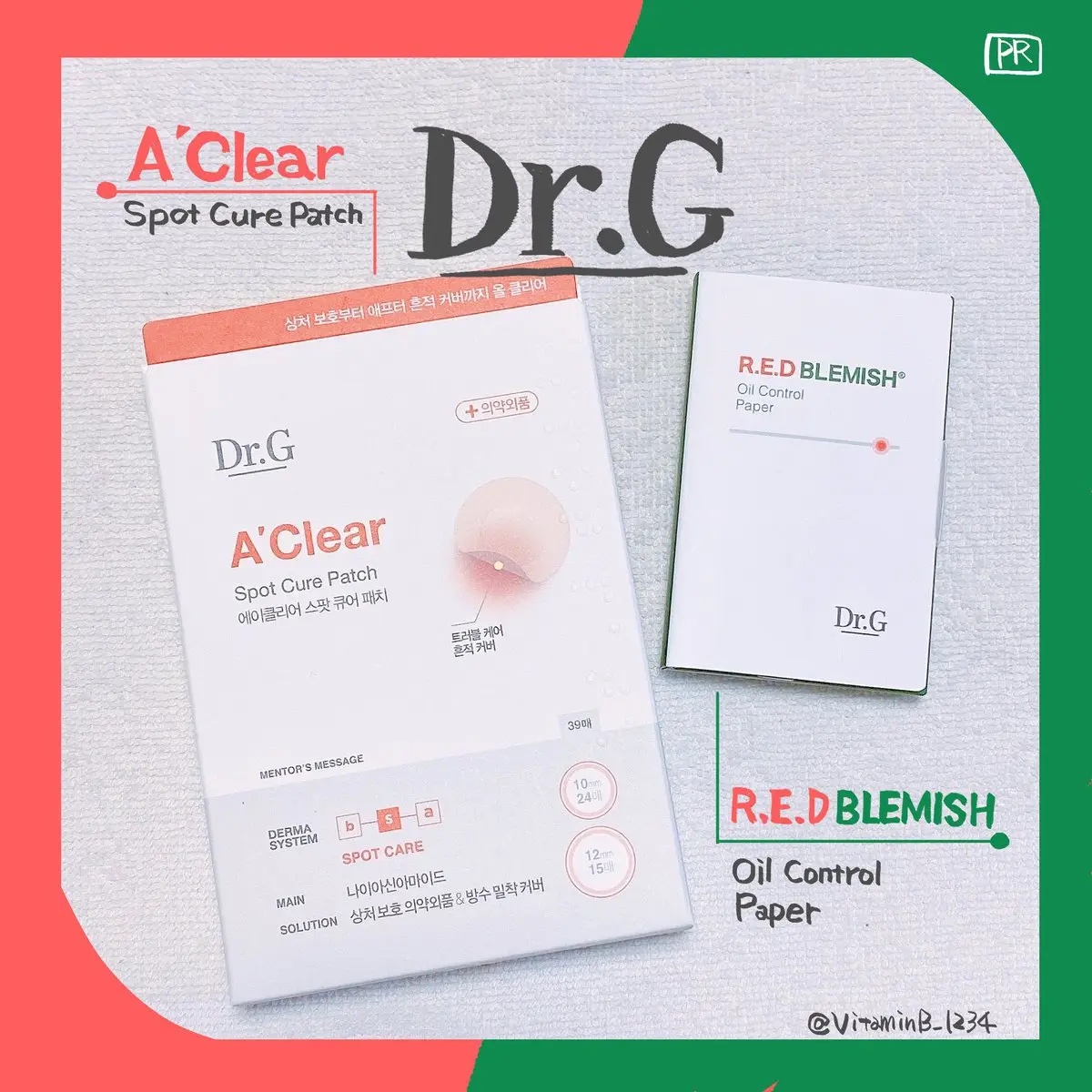 エイクリアスポットキュアパッチ/Dr.G/その他スキンケアを使ったクチコミ（1枚目）