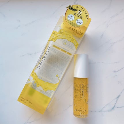 CPセラム V 美容液/カプセルセラム/美容液を使ったクチコミ(2枚目)