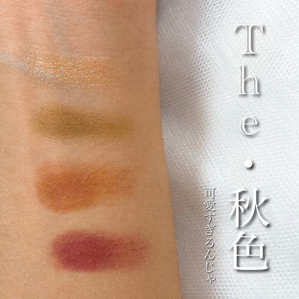 シグニチャー カラー アイズ/SUQQU/アイシャドウパレットを使ったクチコミ（2枚目）