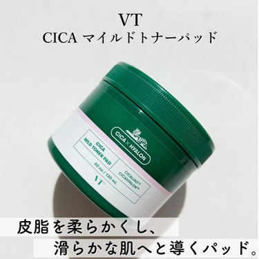 CICA クリーム/VT/フェイスクリームを使ったクチコミ（6枚目）