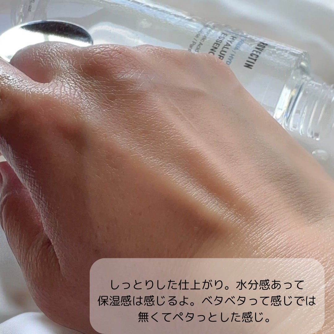 アクアヒアルロニックエッセンス/ロベクチン/化粧水を使ったクチコミ(4枚目)