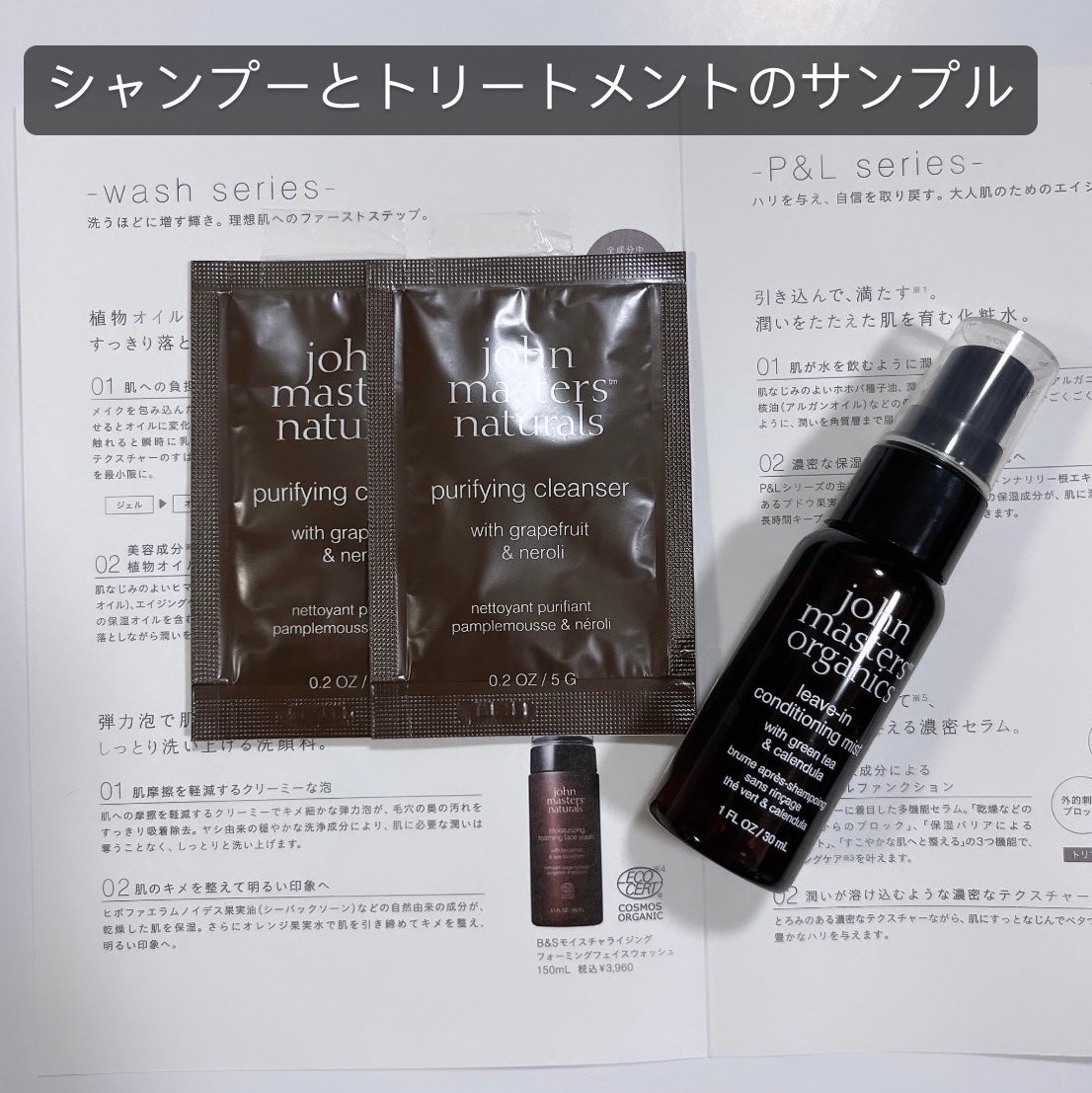 スキャルプシェイクブラシ/john masters organics/スカルプブラシを使ったクチコミ(6枚目)