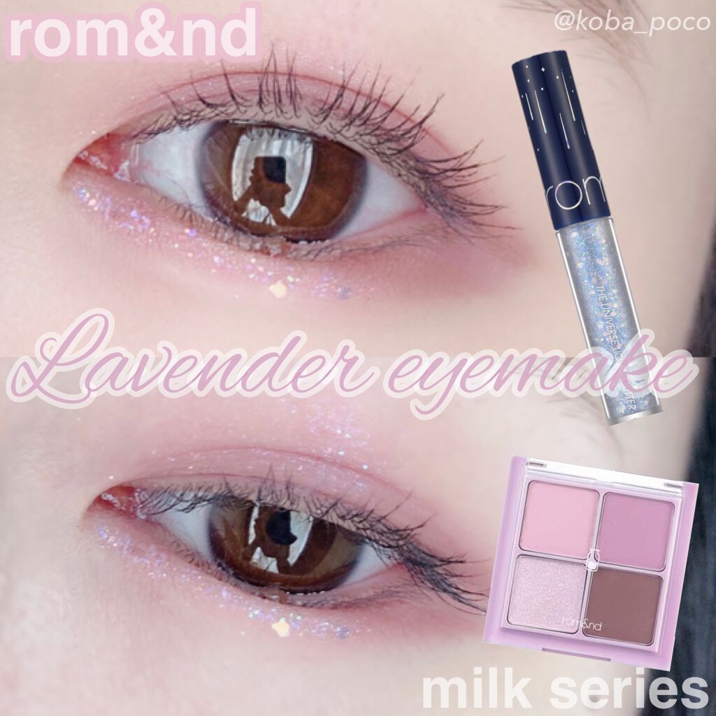 リキッド グリッター シャドウ/rom&nd/グリッターを使ったクチコミ（1枚目）