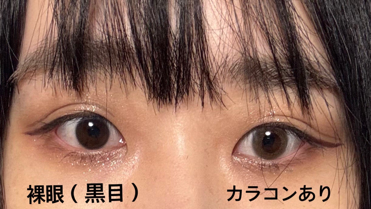 ビュームワンデー/ビューム/ワンデー(1DAY)カラコンを使ったクチコミ(2枚目)