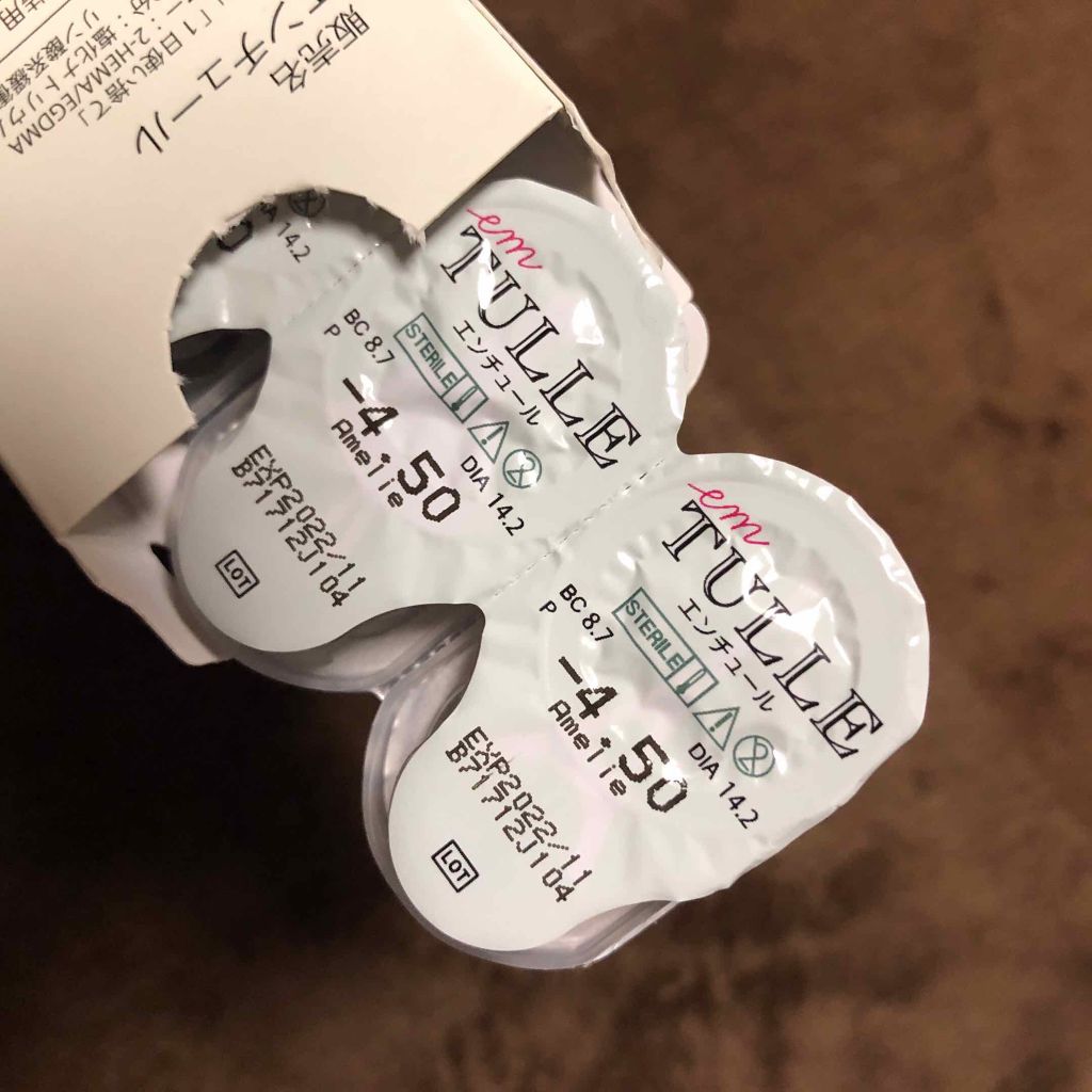 エンチュール /em TULLE(エンチュール)/カラーコンタクトレンズを使ったクチコミ（2枚目）