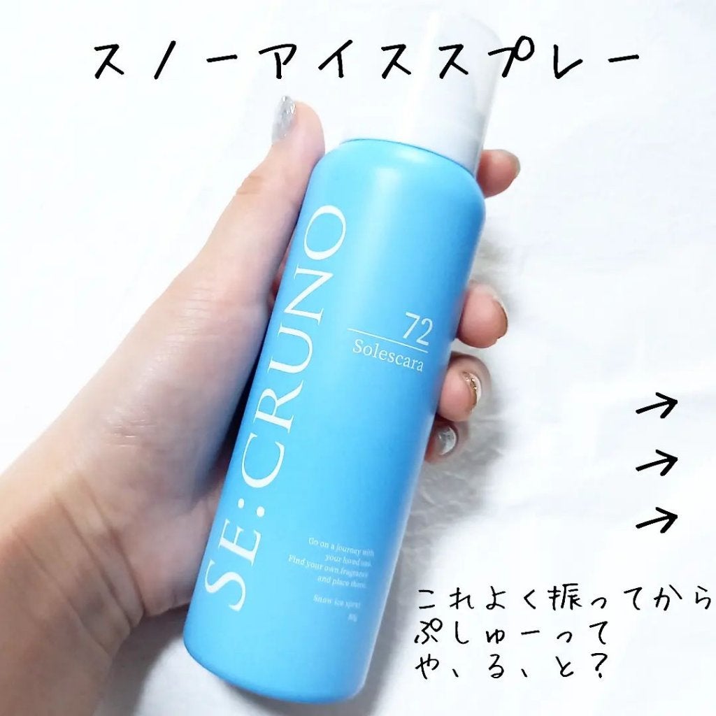 きつね on LIPS 「夏はこれがないと無理!!SE:CRUNO@secruno_of..」(2枚目)