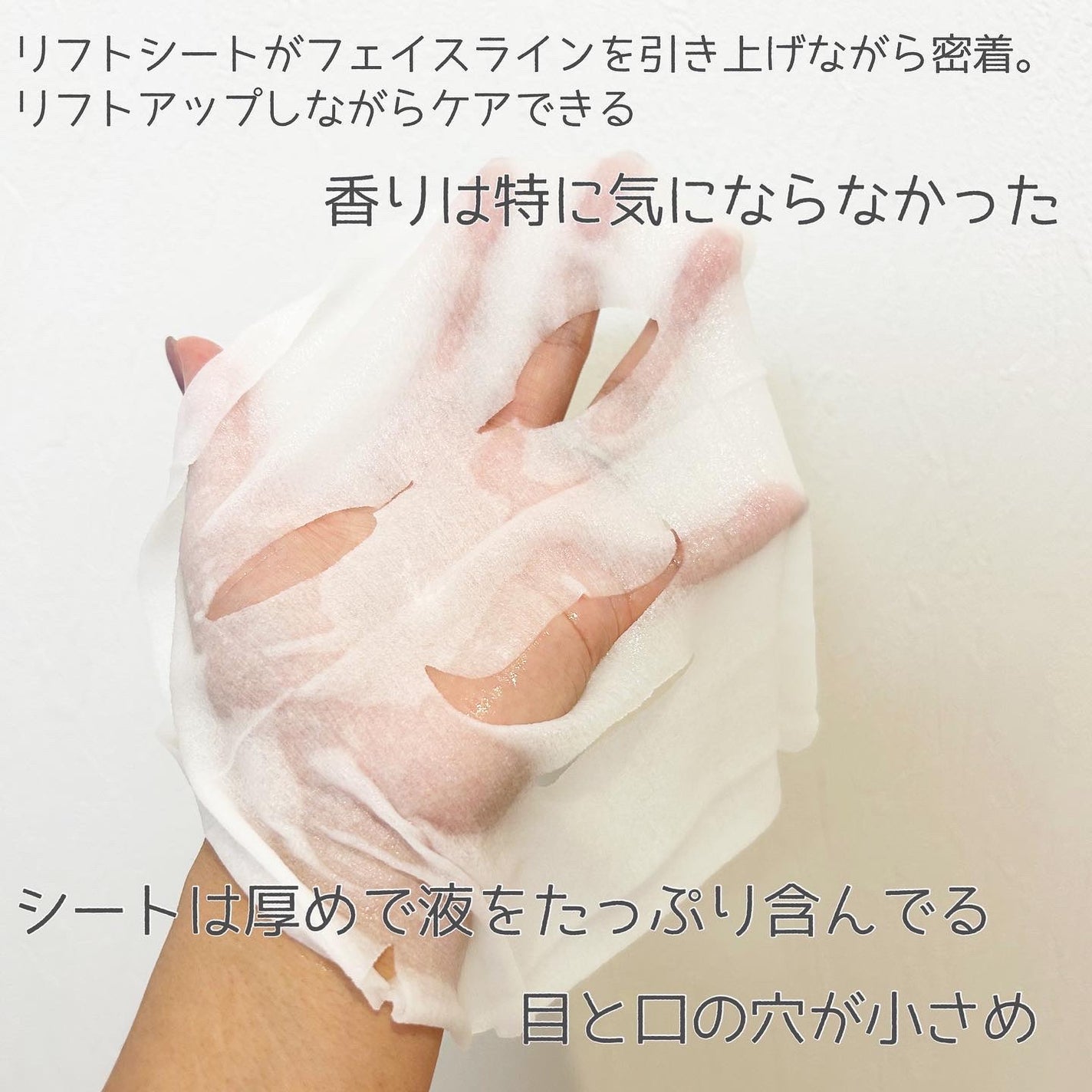 ルルルン ハイドラ V マスク/ルルルン/シートマスク・パックを使ったクチコミ(3枚目)