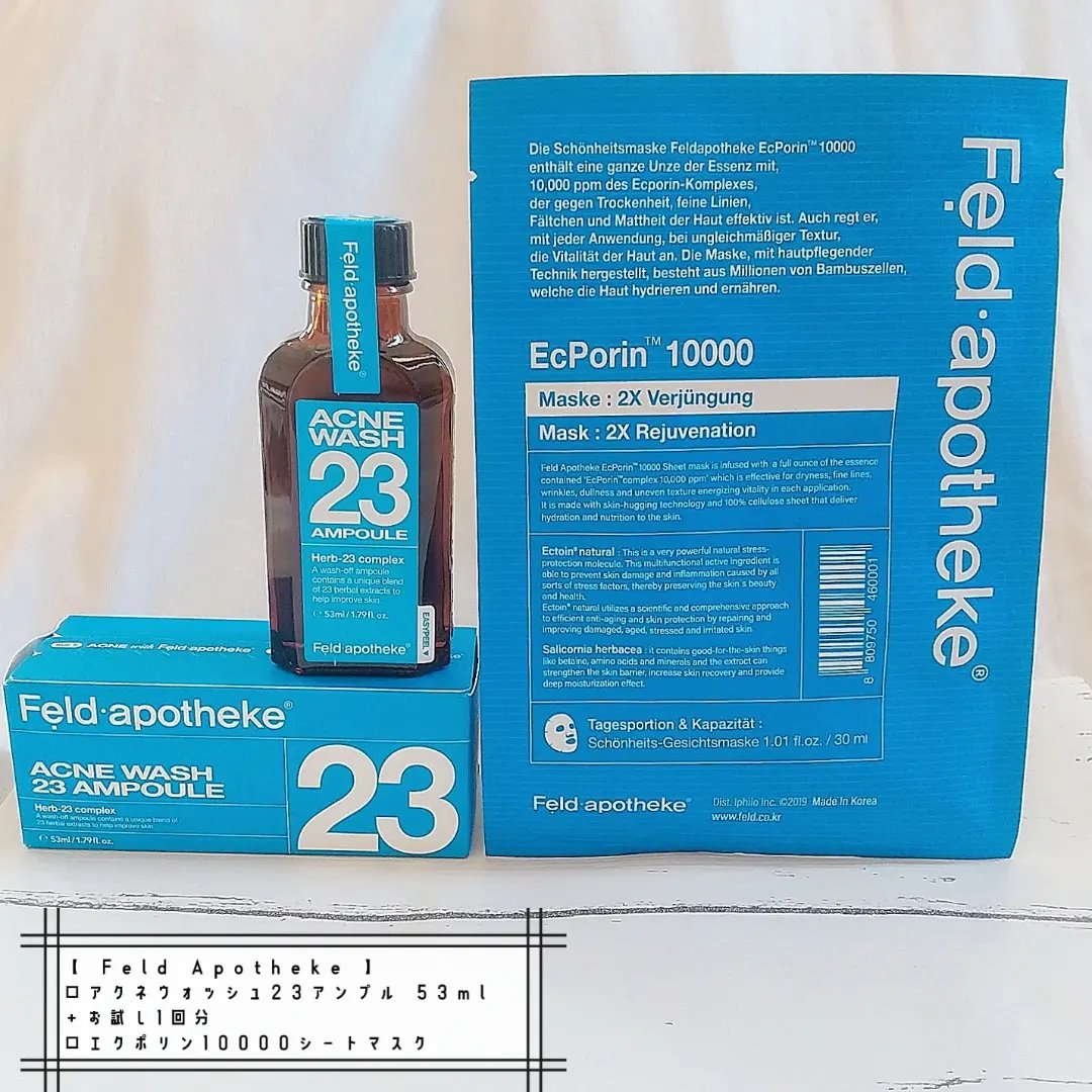 EcPorin10000/Feld Apotheke/シートマスク・パックを使ったクチコミ（1枚目）