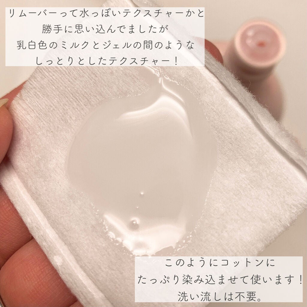 ソフティモ スーパー ポイントメイクアップリムーバー/ソフティモ/ポイントメイクリムーバーを使ったクチコミ(3枚目)