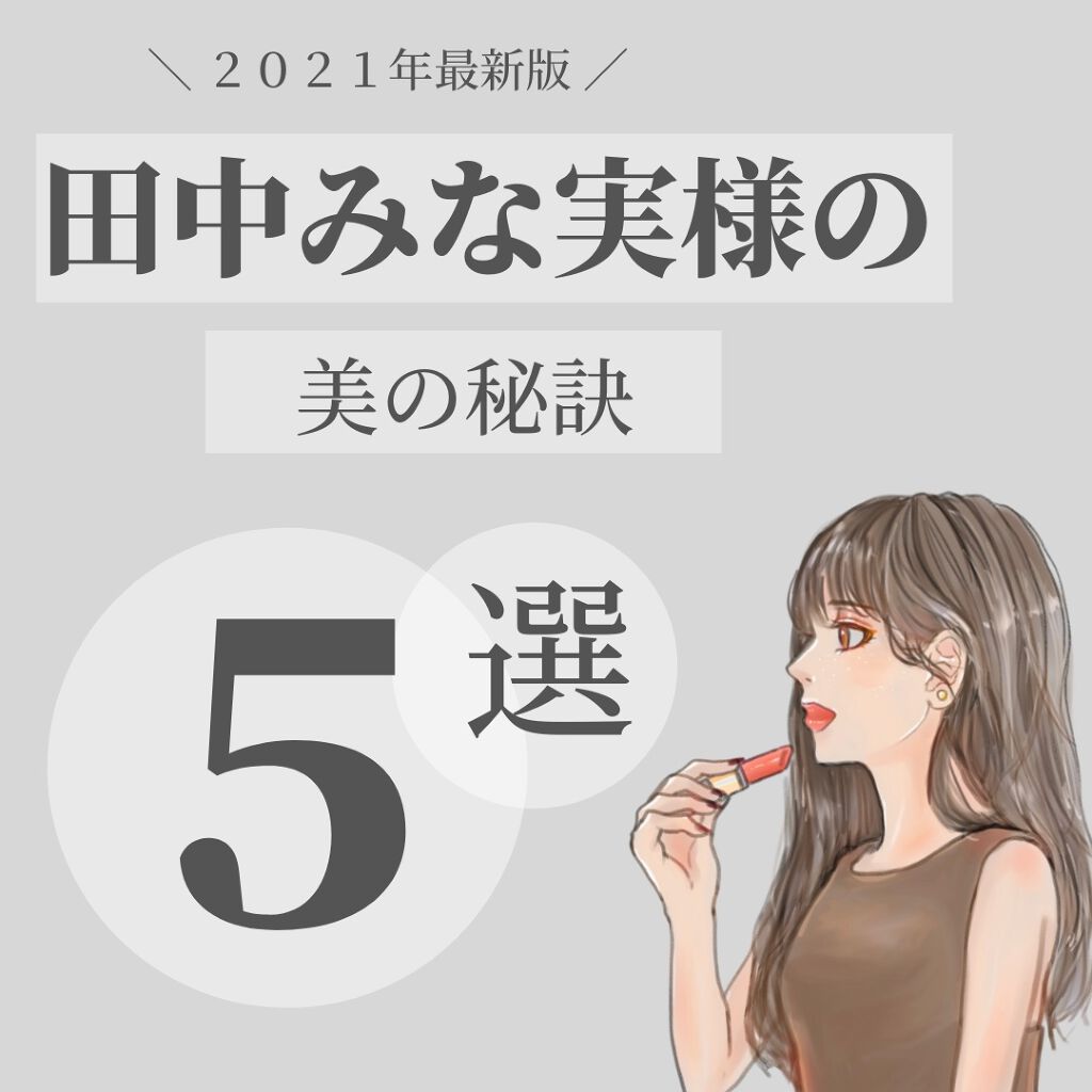 ビューティーチャージ ナイトスペリア/アトリックス/ハンドクリームを使ったクチコミ(1枚目)