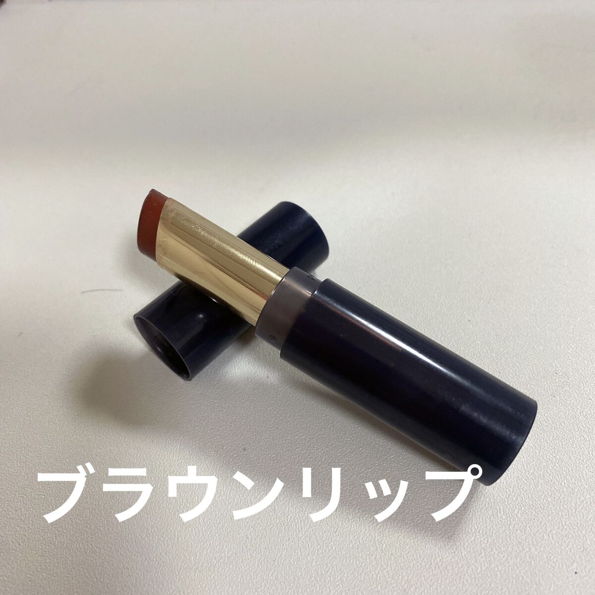 スティックプランパー エクストラセラム/Borica/リッププランパーを使ったクチコミ（1枚目）