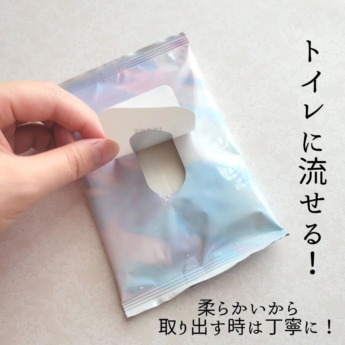 フェムフェムフェミニンホワイトサボン/アスティ コスメフリーク/デリケートゾーンケアを使ったクチコミ(6枚目)