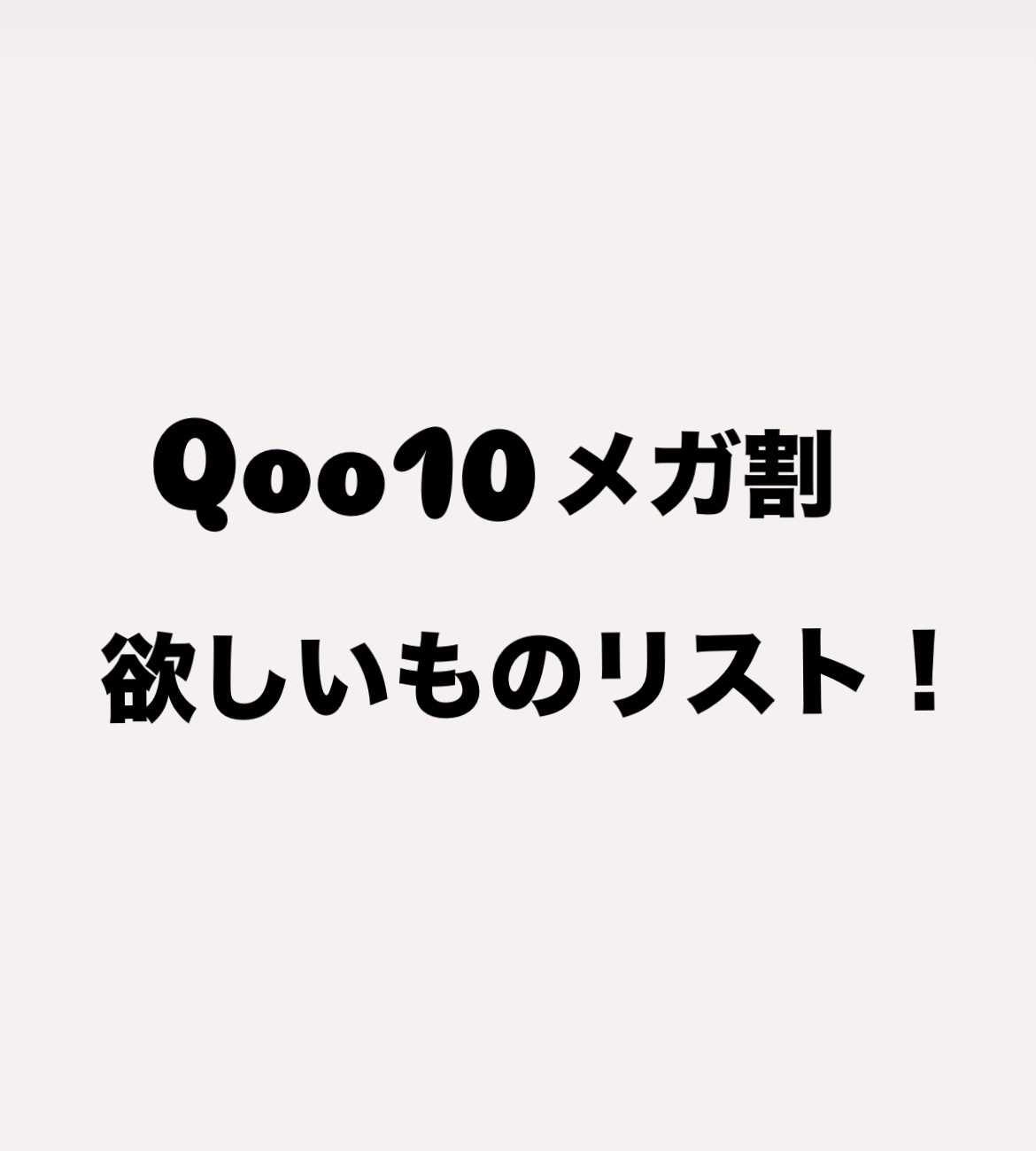 キャノーラハニー リップバーム ポムポムプリン限定コラボレーションパッケージ（3.5g）/innisfree/リップケアを使ったクチコミ（1枚目）