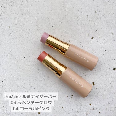 濱田あおい on LIPS 「..内側からじゅわっと輝くツヤ肌を作れるトーンの新作💎9月5日..」（2枚目）